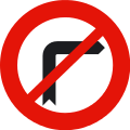 Spain_traffic_signal_r302.svg
