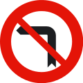 Spain_traffic_signal_r303.svg