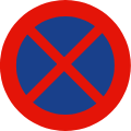 120px-Spain_traffic_signal_r307.svg