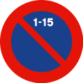 120px-Spain_traffic_signal_r308c.svg