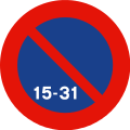 120px-Spain_traffic_signal_r308d.svg