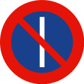 Spain_traffic_signal_r308a.svg